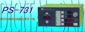 銷售代理日本杉山數(shù)字凸輪PS-731、PS-701等[PS-731、PS-701]