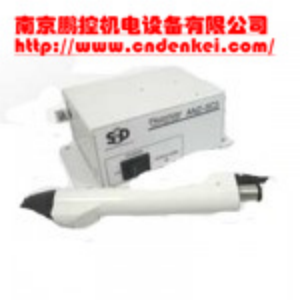 采購【供應(yīng)日本SSD離子風(fēng)槍多種型號】價(jià)格優(yōu)惠[扇形噴嘴 FAPS-GP、離子風(fēng)槍]